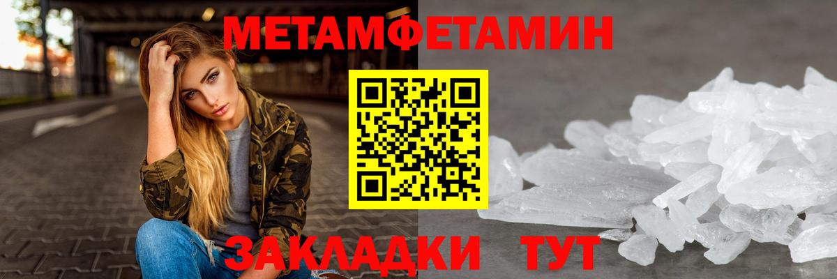 АМФЕТАМИН  Вход с VPN  Бутурлиновка  Амфетамин 98% 