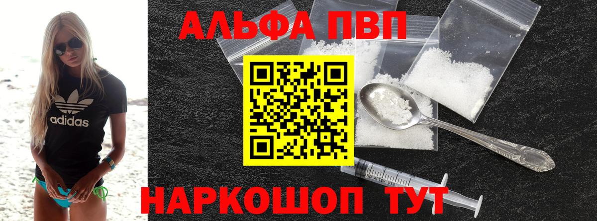 Alfa_PVP СК КРИС Бутурлиновка