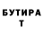 КЕТАМИН VHQ Skorpi Vars
