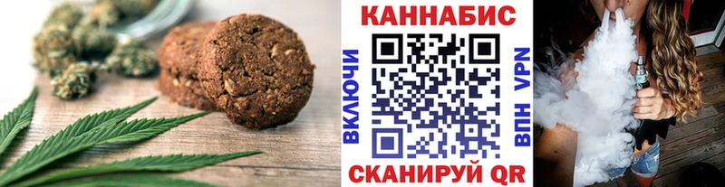 мега как зайти  купить закладку  Бутурлиновка  Печенье с ТГК марихуана 