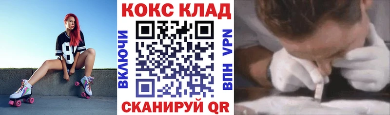 Кокаин VHQ цена omg как зайти Бутурлиновка