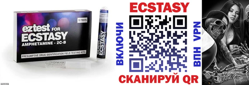 Ecstasy TESLA  Бутурлиновка 