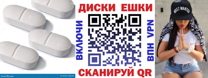 ЭКСТАЗИ 250 мг Бутурлиновка