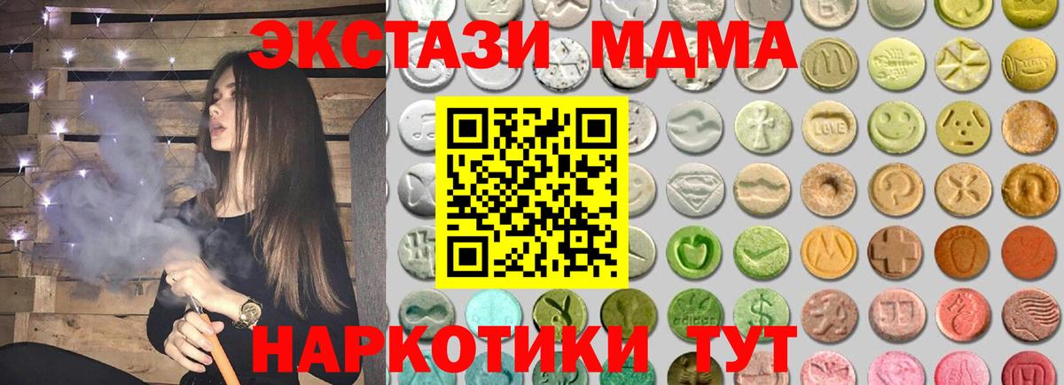 Бутурлиновка  Ecstasy Cube  Ecstasy  Вход с VPN 