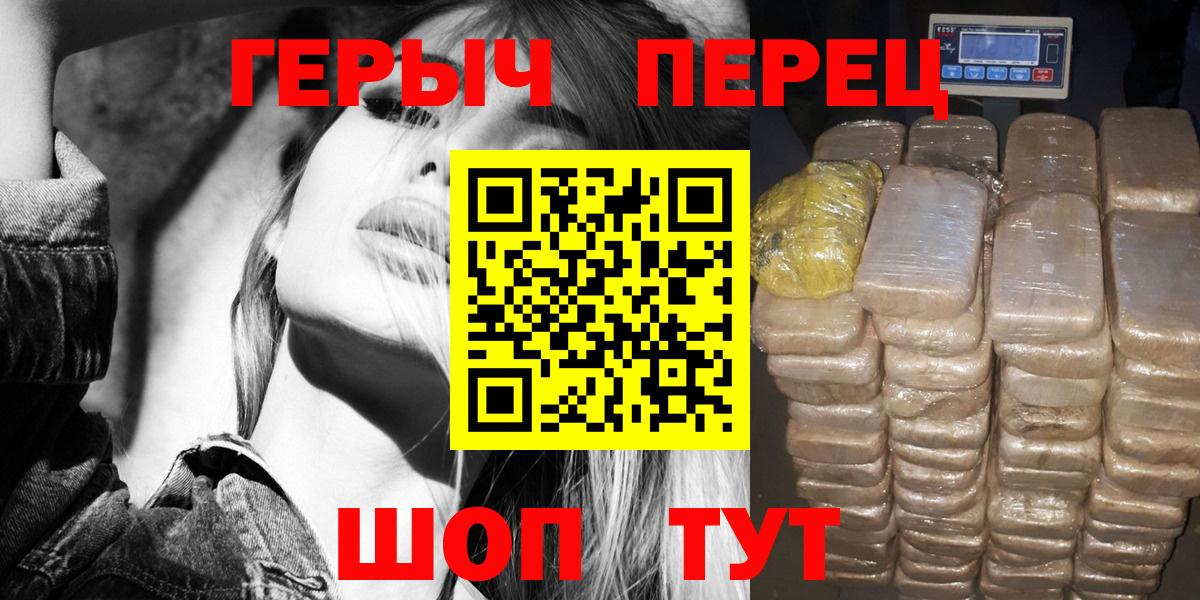 Бутурлиновка  Героин афганец  Вход с VPN 