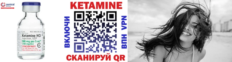 купить наркотики цена  shop телеграм  КЕТАМИН ketamine  Бутурлиновка 