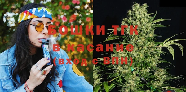 первитин Богородск