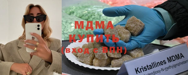 мяу мяу мука Беломорск