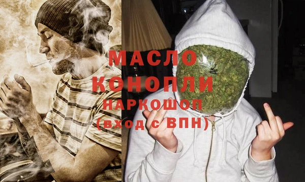шишки Белокуриха