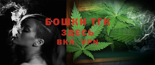 первитин Богородск