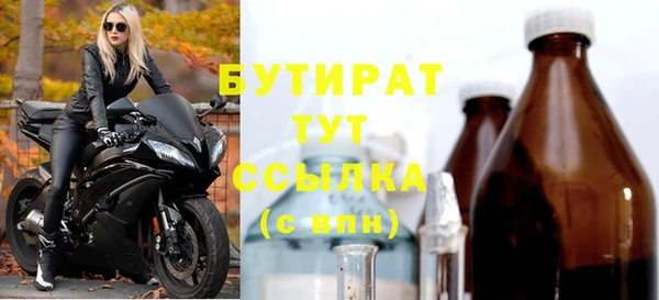 первитин Богородск