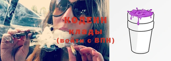 каннабис Богородицк