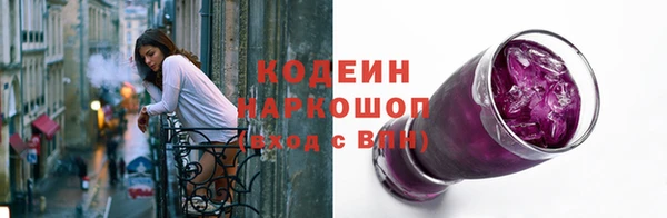 гашиш Валуйки