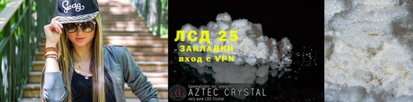 каннабис Богородицк