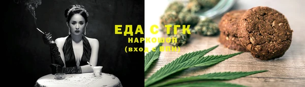 каннабис Богородицк