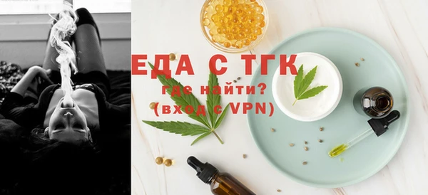 первитин Богородск