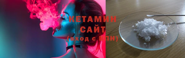 первитин Богородск