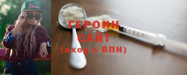первитин Богородск