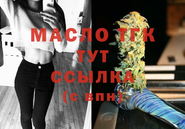 первитин Богородск