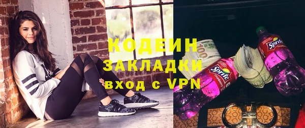 каннабис Богородицк