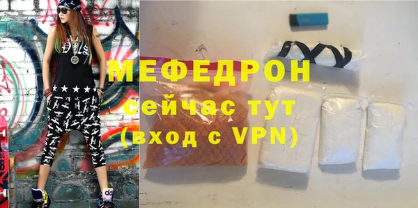 каннабис Богородицк