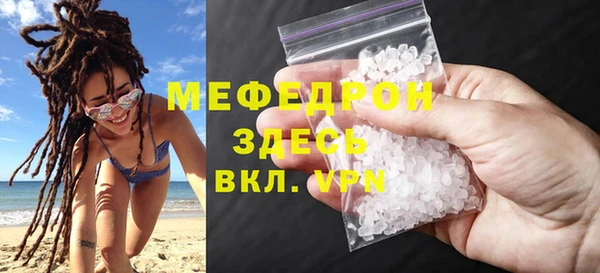 каннабис Богородицк