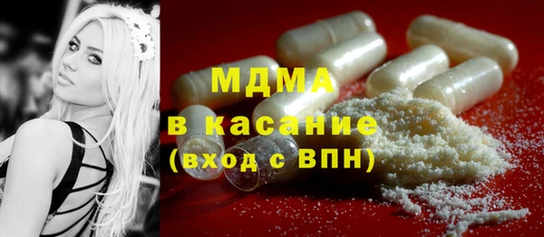 стафф Бронницы