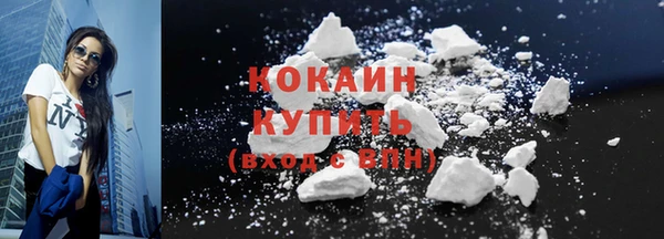 каннабис Богородицк