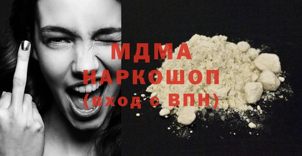 первитин Богородск
