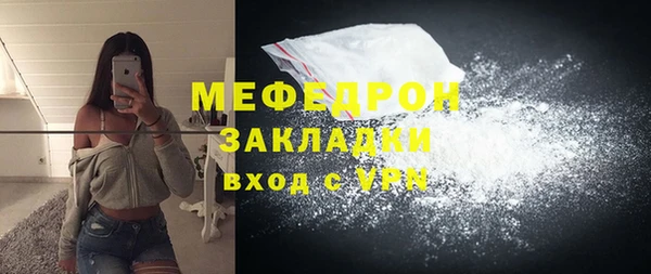 каннабис Богородицк