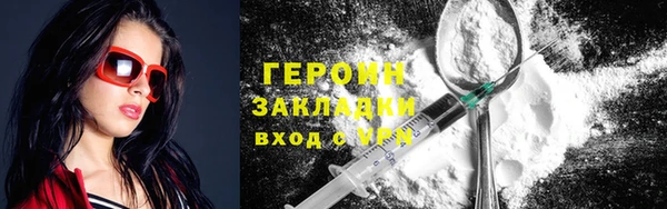 MESCALINE Валдай