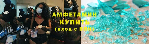 первитин Богородск