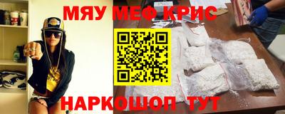трава Кинель