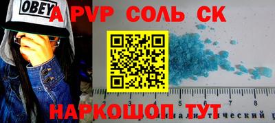 трава Кинель