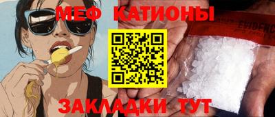 трава Кинель