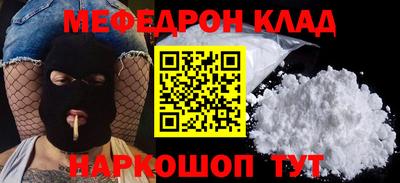 трава Кинель