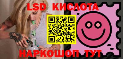 трава Кинель