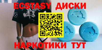 индика Кингисепп