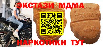 кокаин перу Кимры