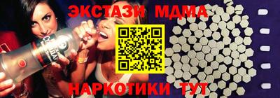 стаф Рузаевка