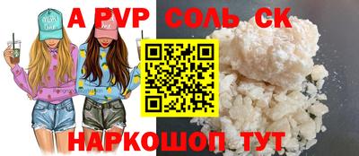 трава Кинель