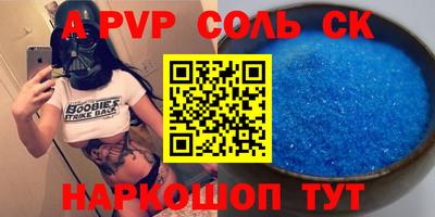 индика Кингисепп