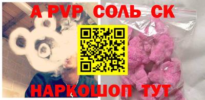 трава Кинель