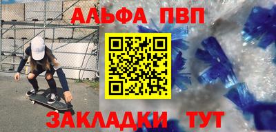 трава Кинель