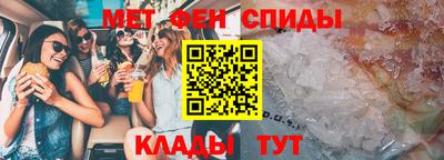 трава Кинель