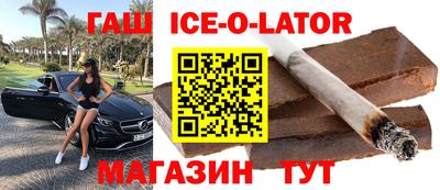 индика Кингисепп