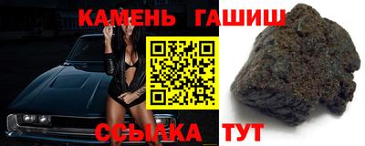трава Кинель