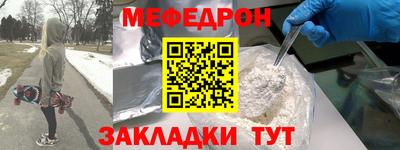 трава Кинель