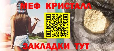 трава Кинель