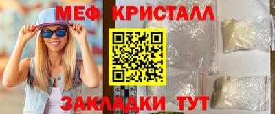 трава Кинель